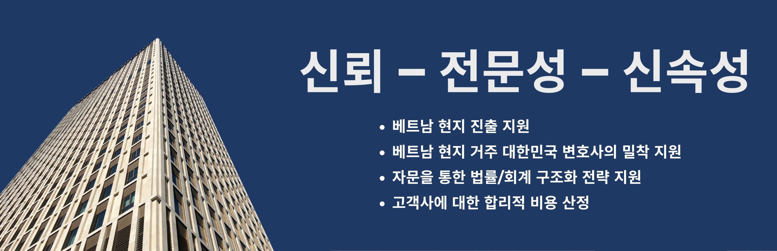 slider 2 hankuklawfirm