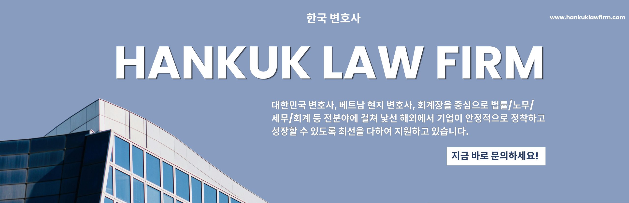 slider 3 hankuklawfirm