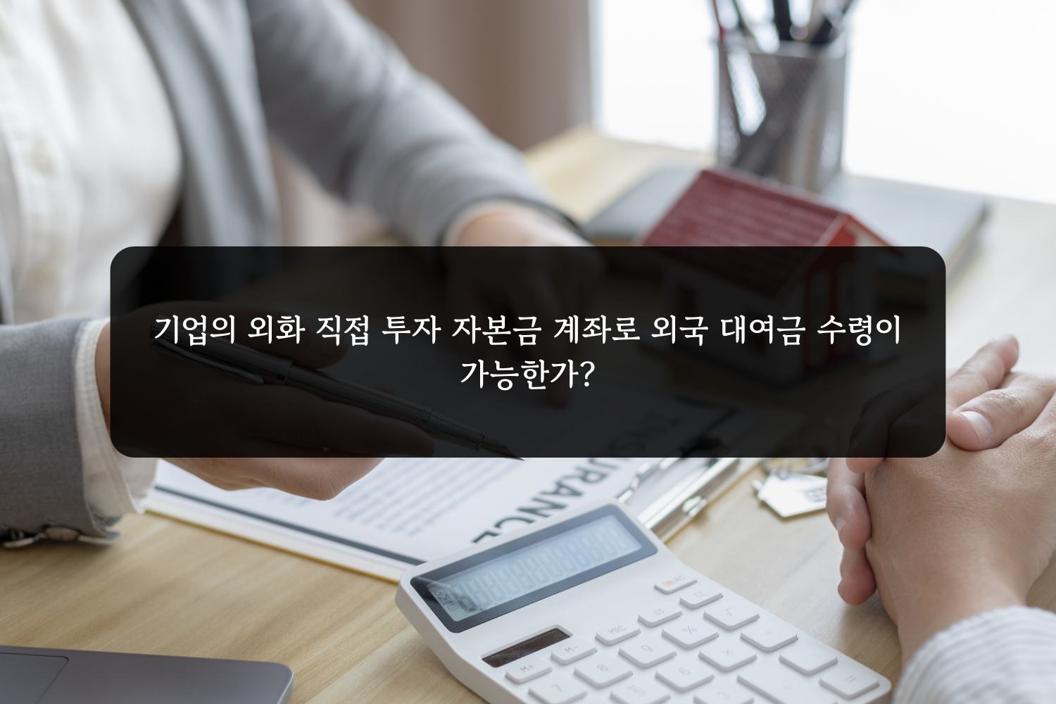 베트남 주재 외국인 근로자에 대한 비자 정책