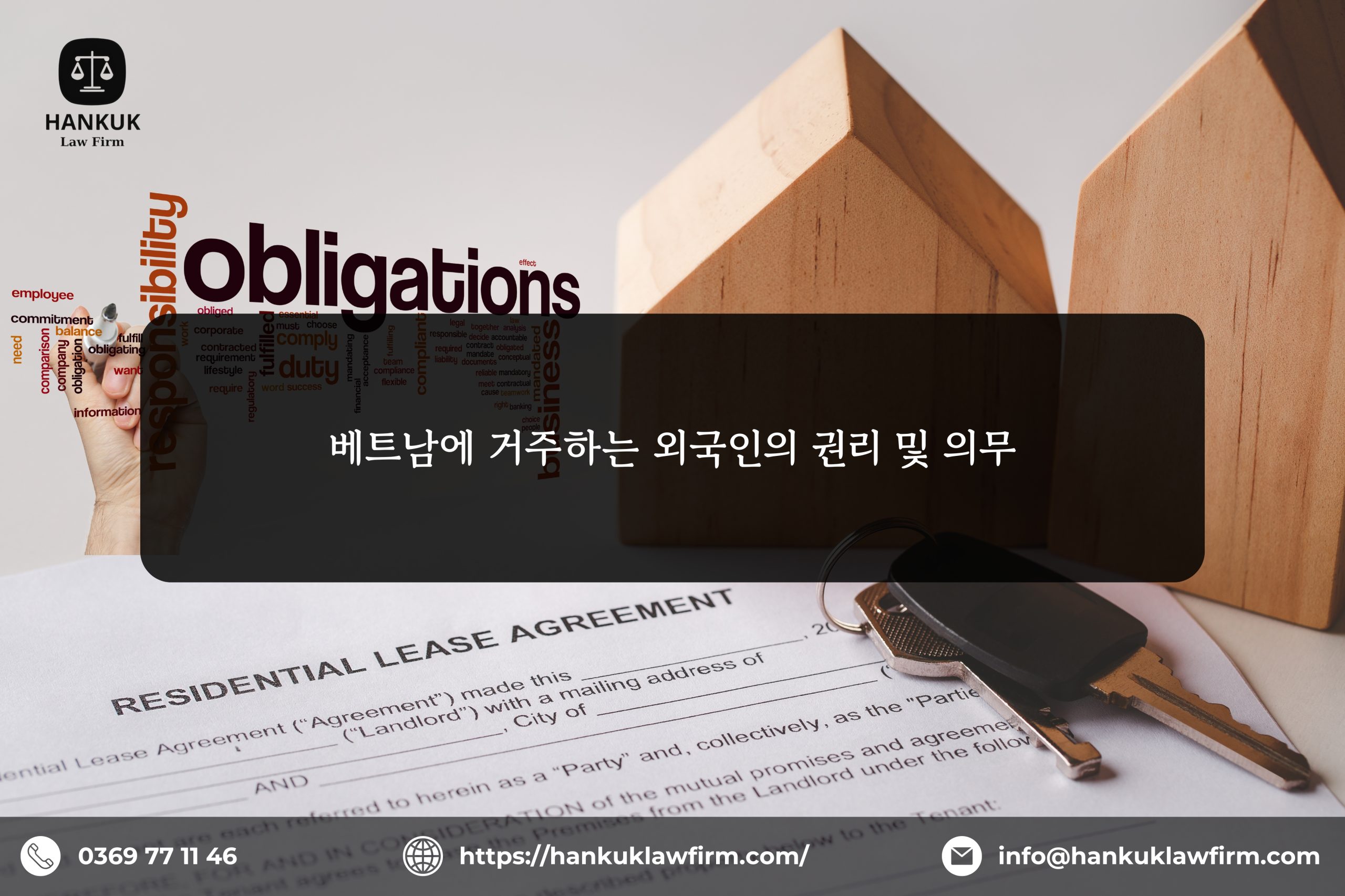 베트남에 거주하는 외국인의 권리 및 의무