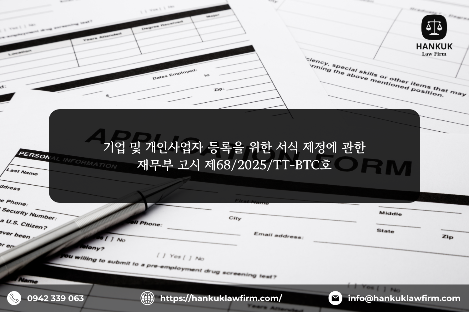 기업 및 개인사업자 등록을 위한 서식 제정에 관한 재무부 고시 제68/2025/TT-BTC호 1 기업 및 개인사업자 등록을 위한 서식 제정에 관한 재무부 고시 제68/2025/TT-BTC호