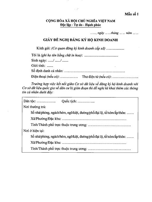 Application Form for Registration of a Household Business