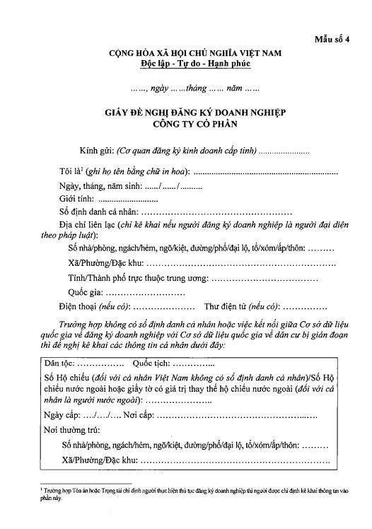 Application Form for Registration of a Joint Stock Company