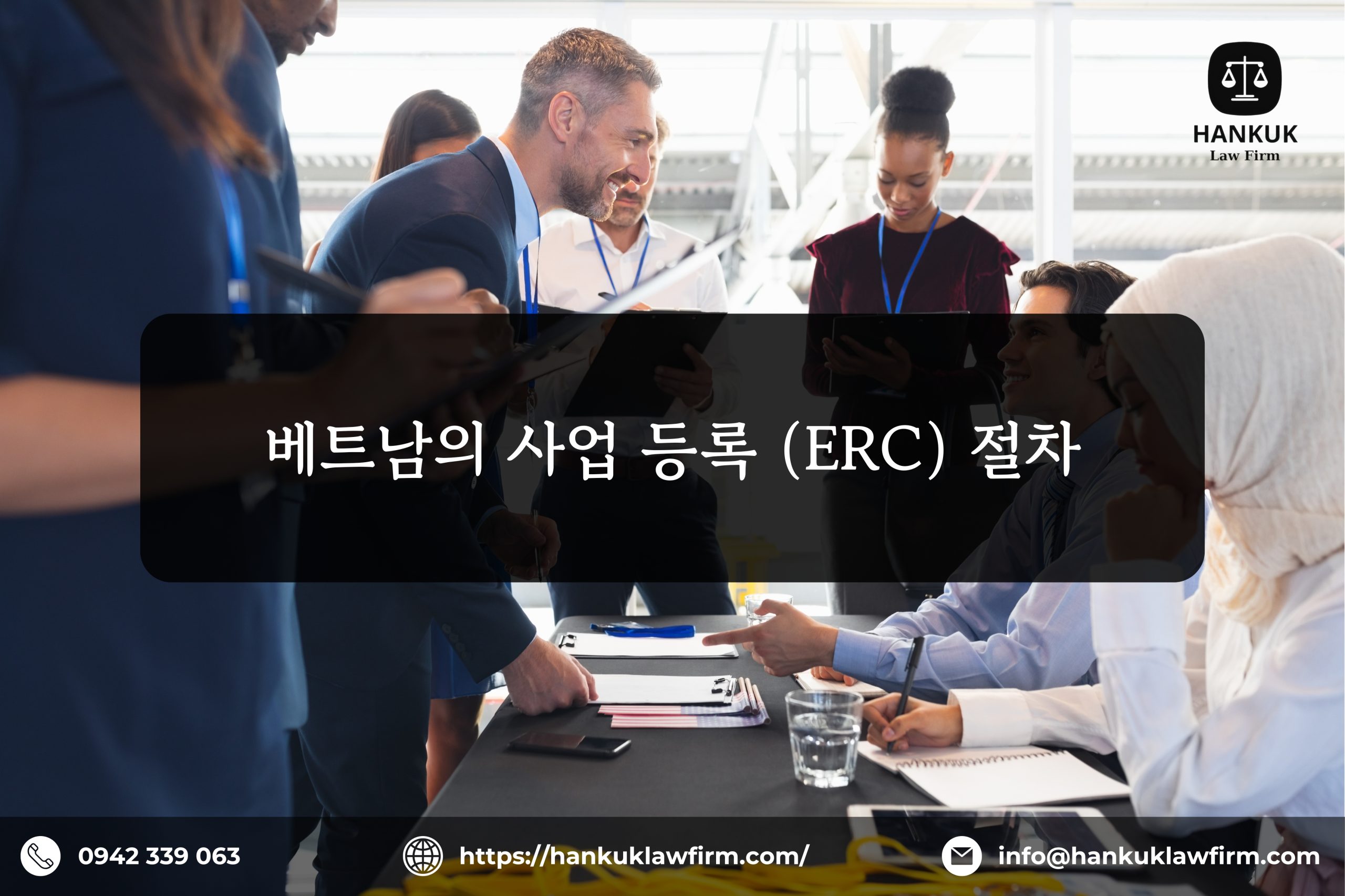 베트남의 사업 등록 (ERC) 절차