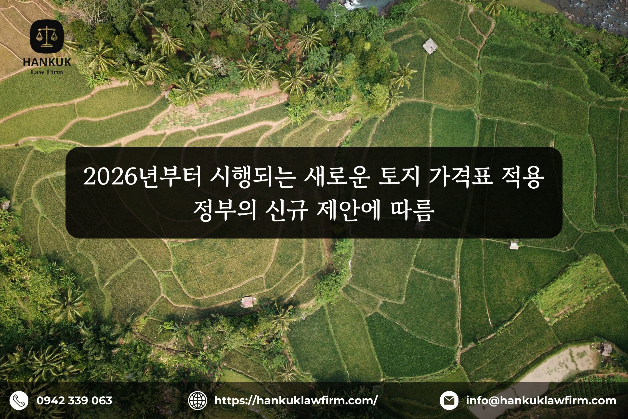 2026년부터 시행되는 새로운 토지 가격표 적용: 정부의 신규 제안에 따름