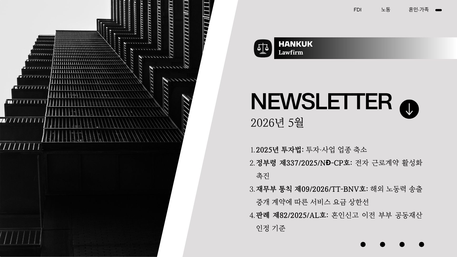 NEWSLETTER (2)