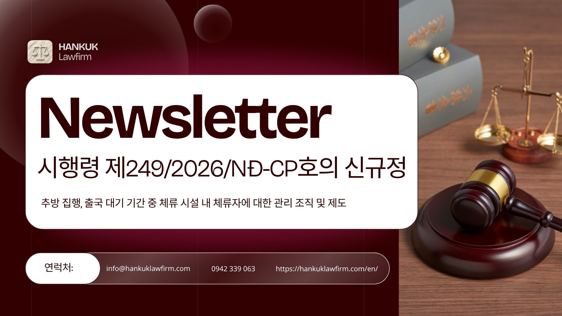 시행령 제249/2026/NĐ-CP호의 신규정 추방 집행, 출국 대기 기간 중 체류 시설 내 체류자에 대한 관리 조직 및 제도