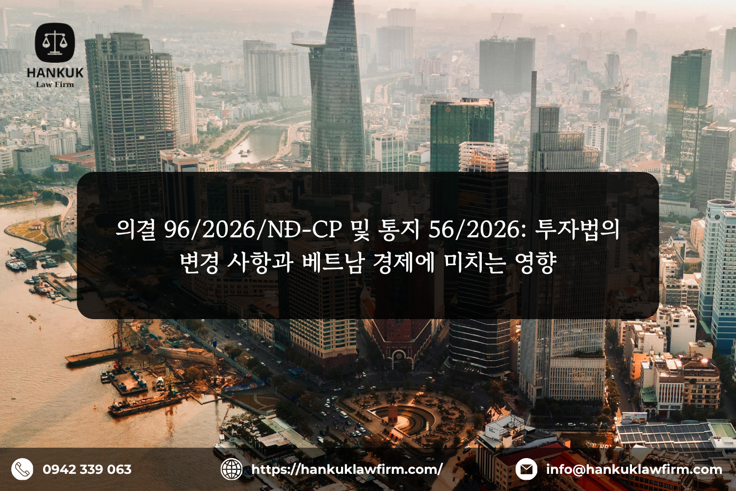의결 96/2026/NĐ-CP 및 통지 56/2026: 투자법의 변경 사항과 베트남 경제에 미치는 영향
