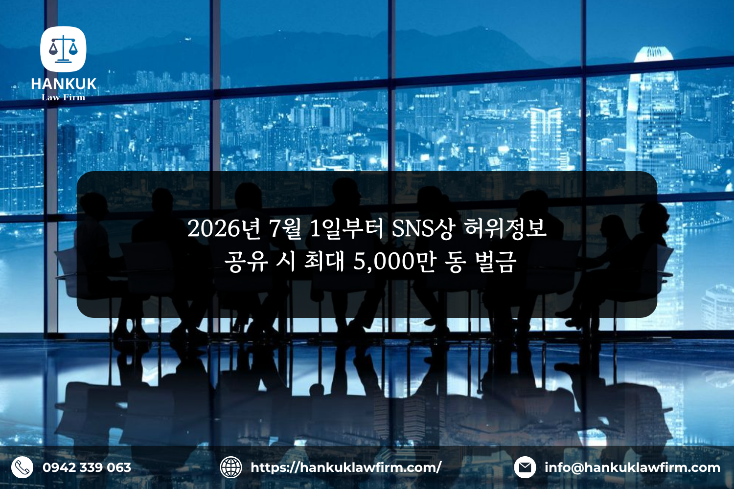 2026년 7월 1일부터 SNS상 허위정보 공유 시 최대 5,000만 동 벌금