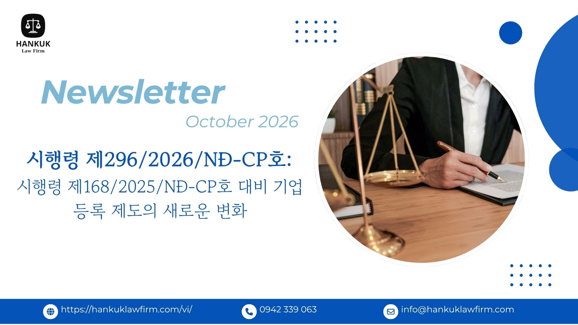 시행령 제296/2026/NĐ-CP호: 시행령 제168/2025/NĐ-CP호 대비 기업등록 제도의 새로운 변화