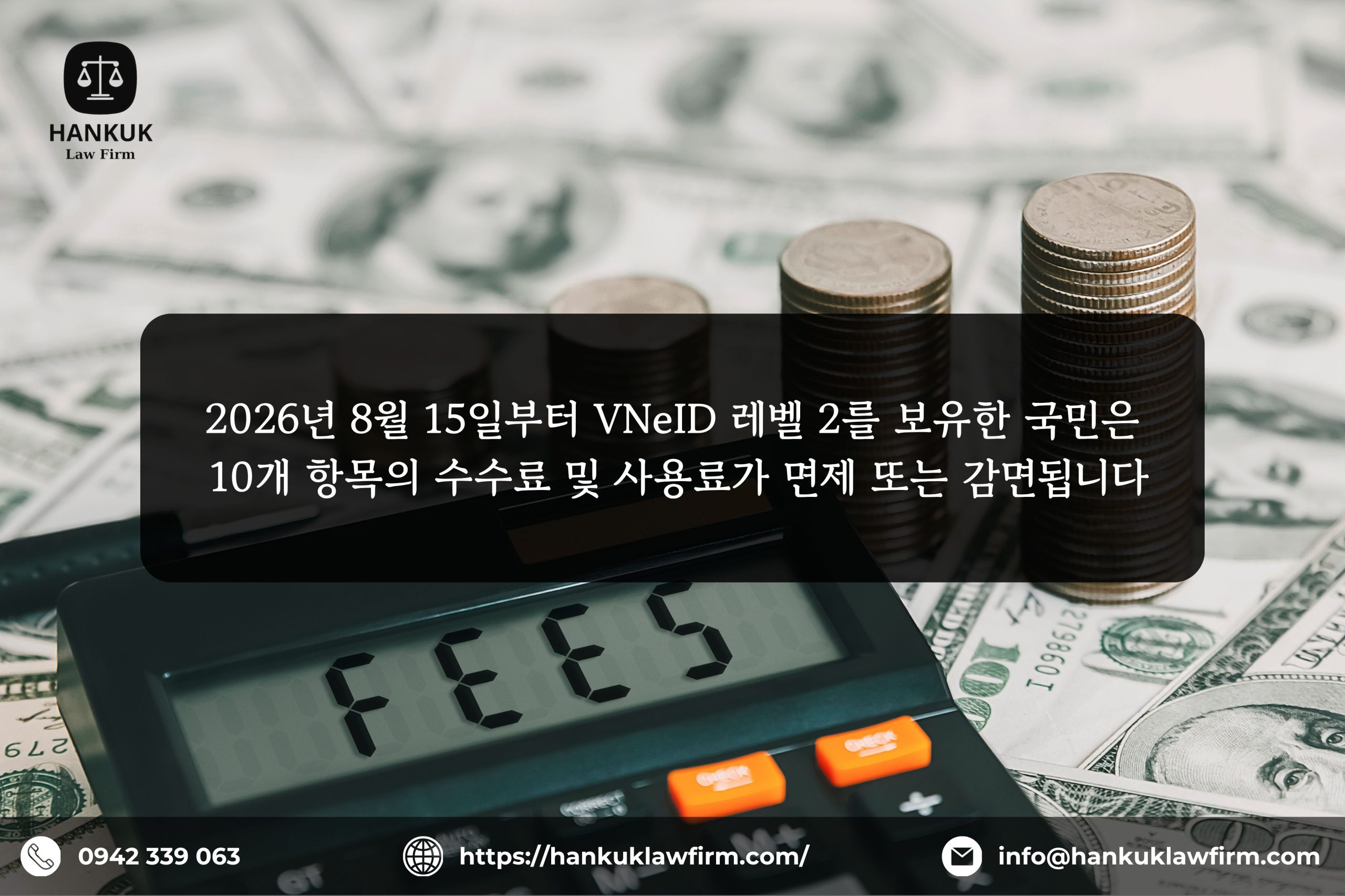 2026년 8월 15일부터 VNeID 레벨 2를 보유한 국민은 10개 항목의 수수료 및 요금가 면제 또는 감면됩니다