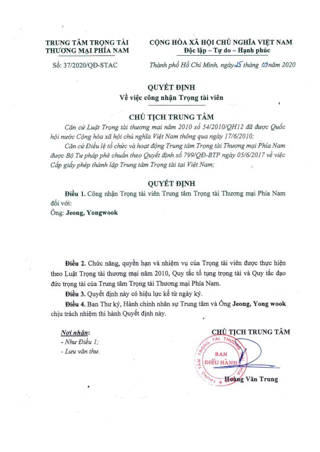 c 09.KKTVN남부상사중재원중재인자격