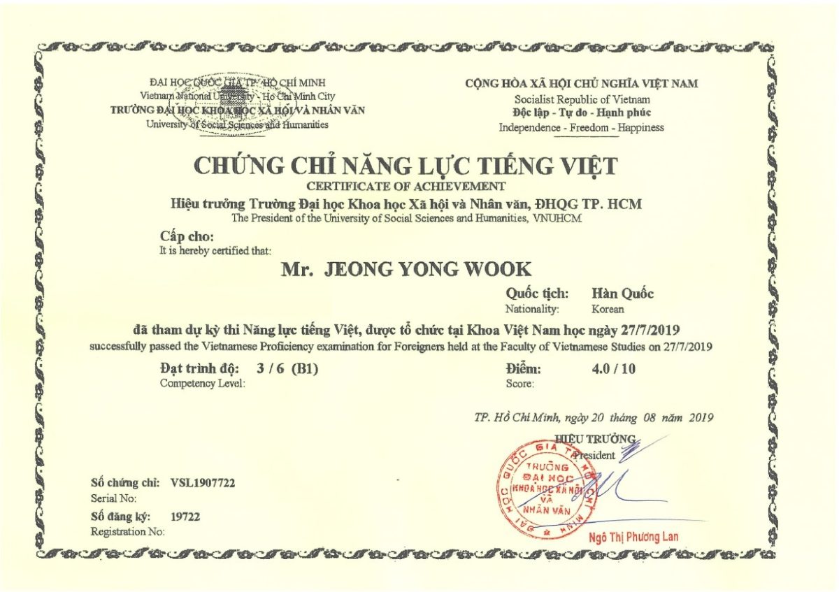 e 11.베트남어 vietnamese language proficiency testB1인사대
